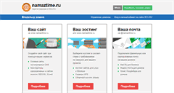 Desktop Screenshot of namaztime.ru